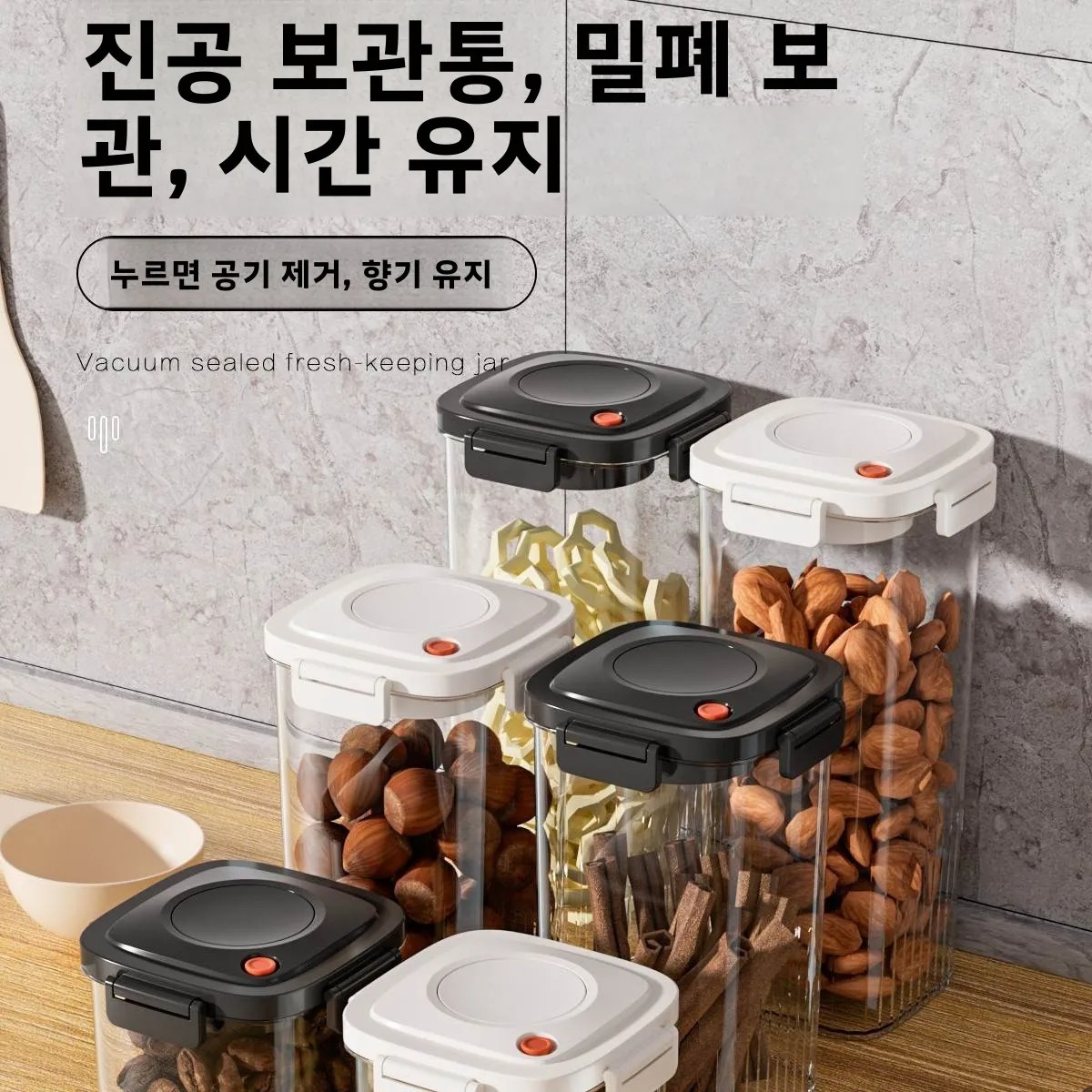 พลาสติกสูญญากาศปิดผนึกถังกาแฟส - Food Storage Canister บทวิจารณ์และราคา