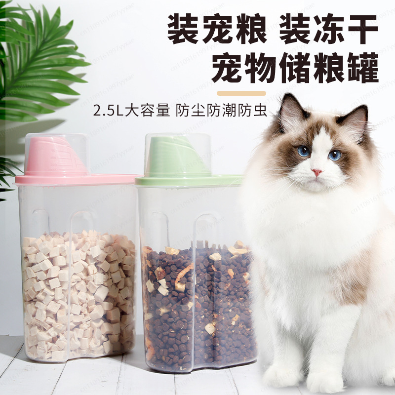 ถังเก็บอาหารสัตว์เลี้ยง 2.5 ลิ - Food Storage Freeze Dried บทวิจารณ์และราคา