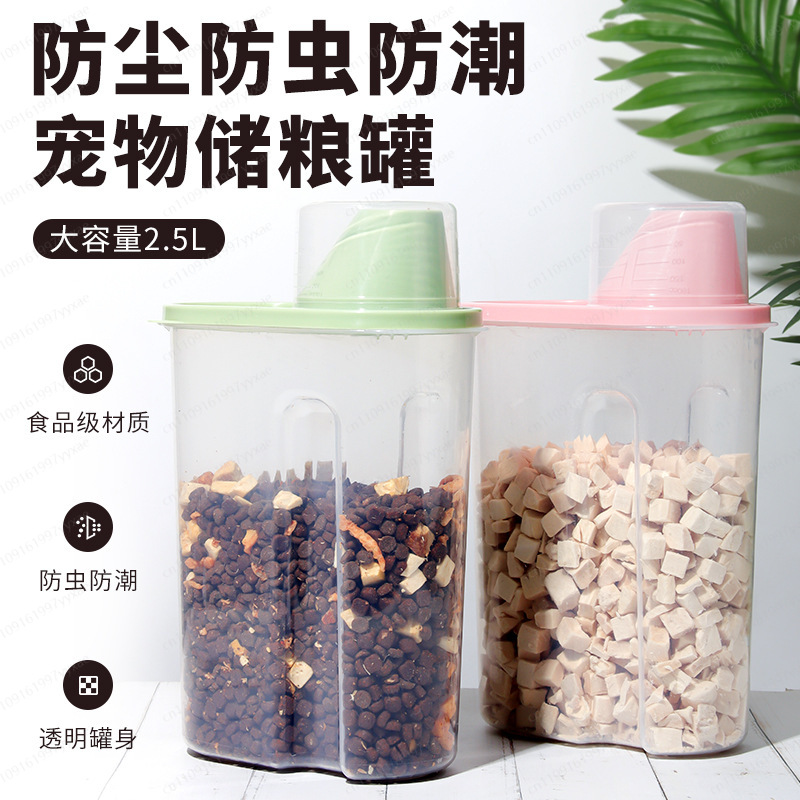 ถังเก็บอาหารสัตว์เลี้ยง 2.5 ลิ - Food Storage Freeze Dried บทวิจารณ์และราคา